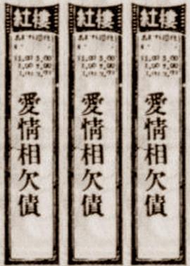 工作细胞