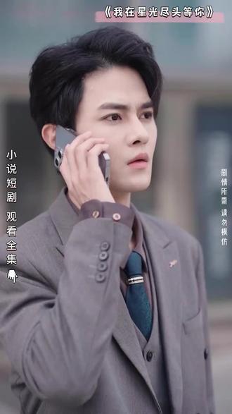 家族的旅途