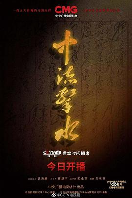 野战雄师