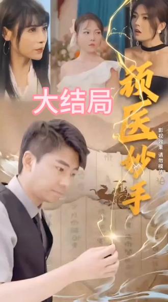 朋友请听好