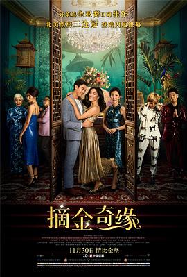 飞翔的牧师