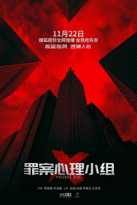 反黑