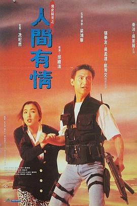 幸福一加一