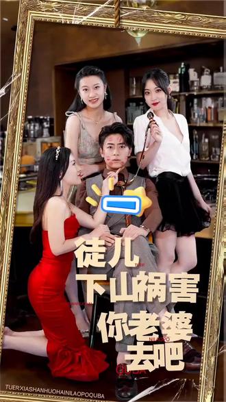 大变局之梦回甲午