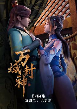 真雄起