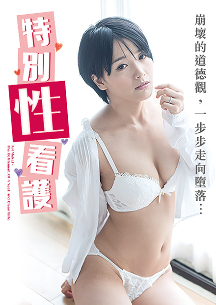 女监四重奏第一季