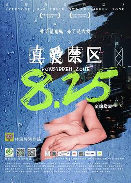港湾 第三季