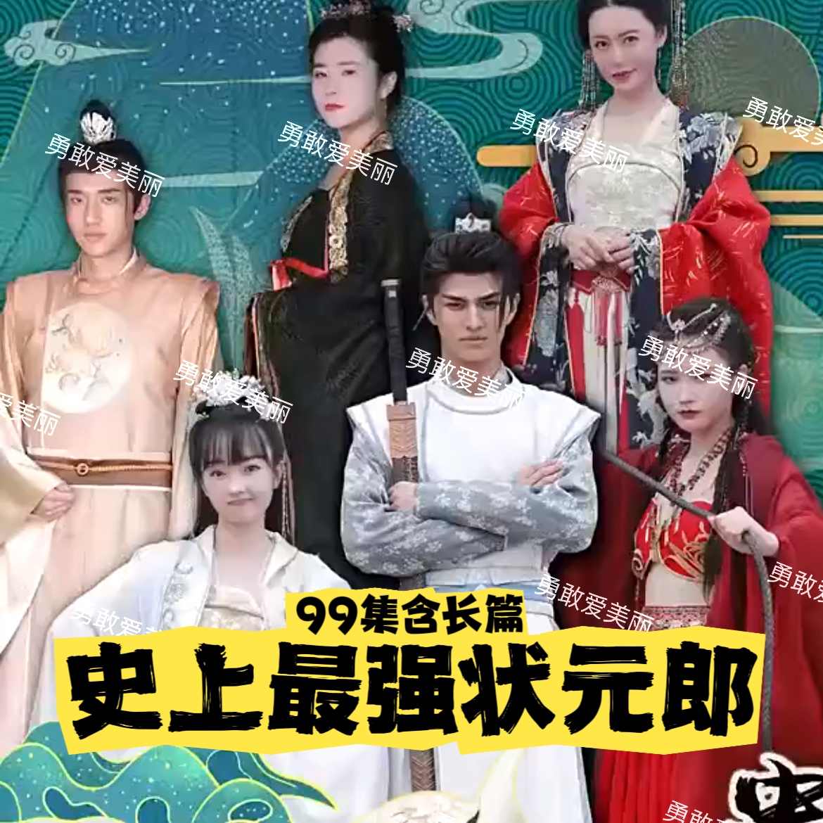 杀出银河系