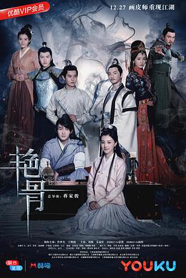 香氛之恋