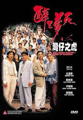 你从未在此