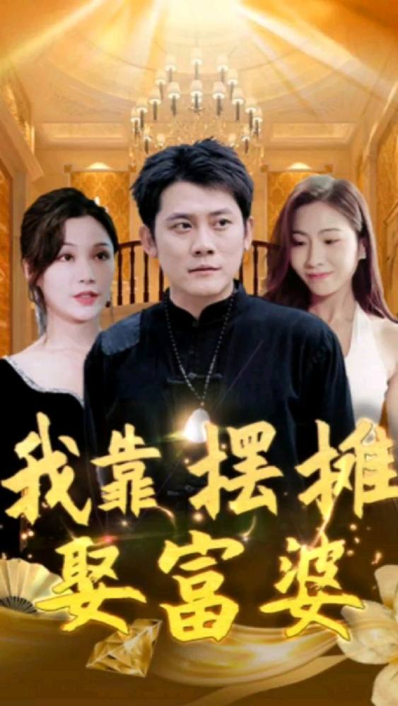 毛骨悚然撞鬼经2022夏季特别篇