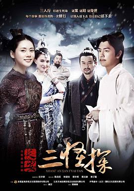 神奇夺命计