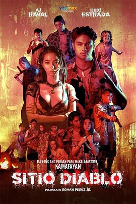 龙珠Z剧场版7：极限之战!!三大超级赛亚人