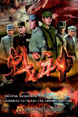 海军罪案调查处 第六季