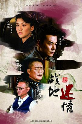 卡通明星大乱斗 第三季