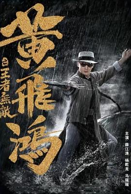宵禁