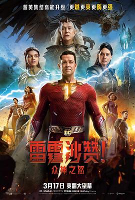太平洋标准时间