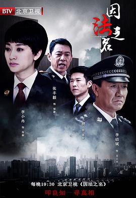 佳人有约
