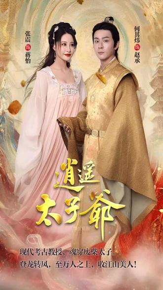 武力