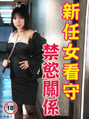 艺伎回忆录 2005