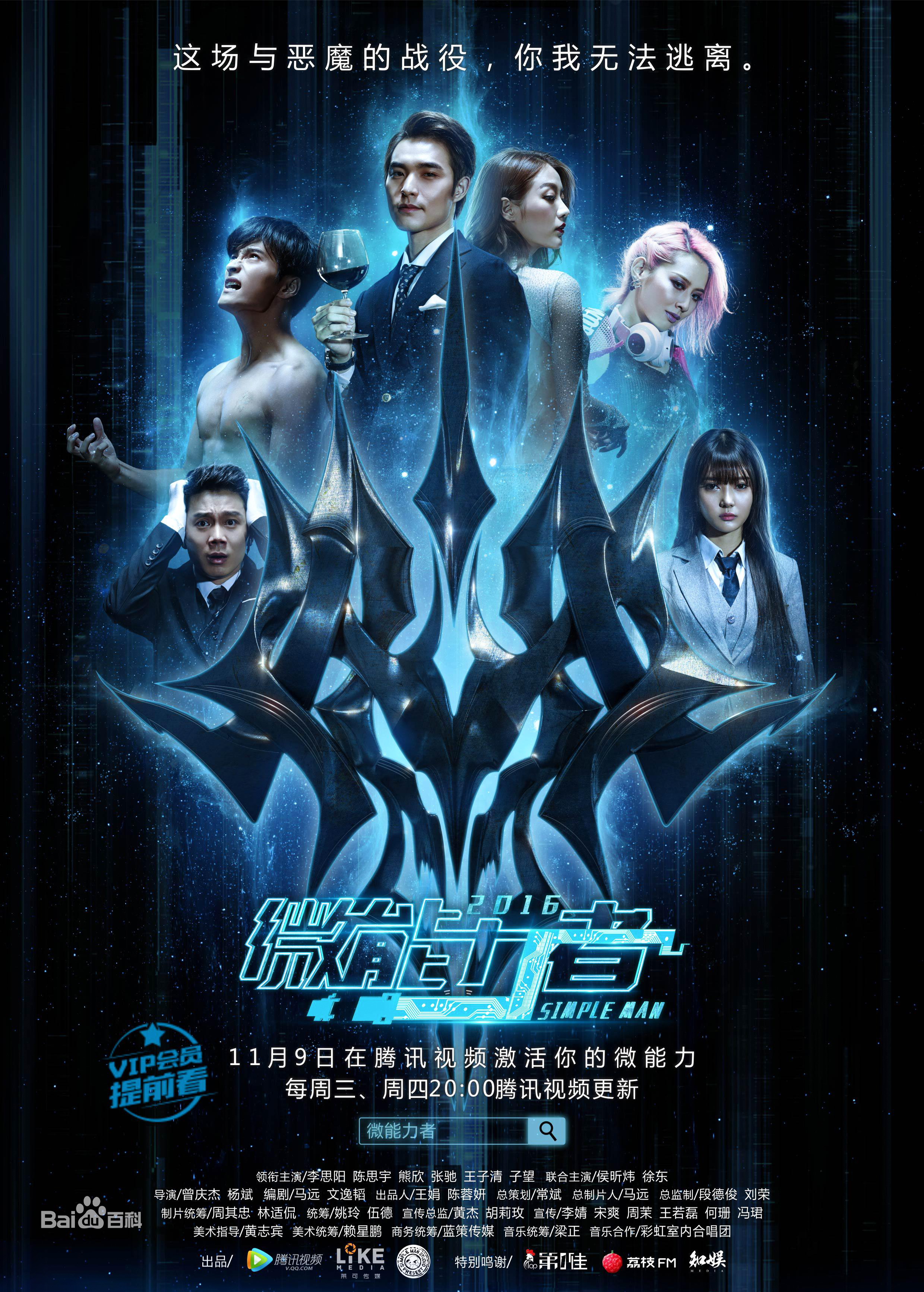 镖行天下前传之库丁之谜