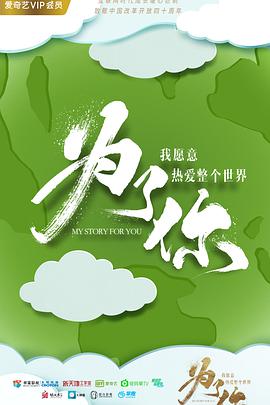 门后的男孩