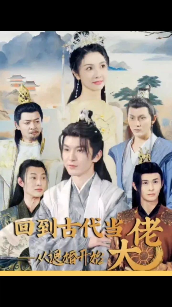 完美琴仇