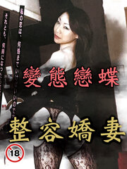 红鹰 第二季