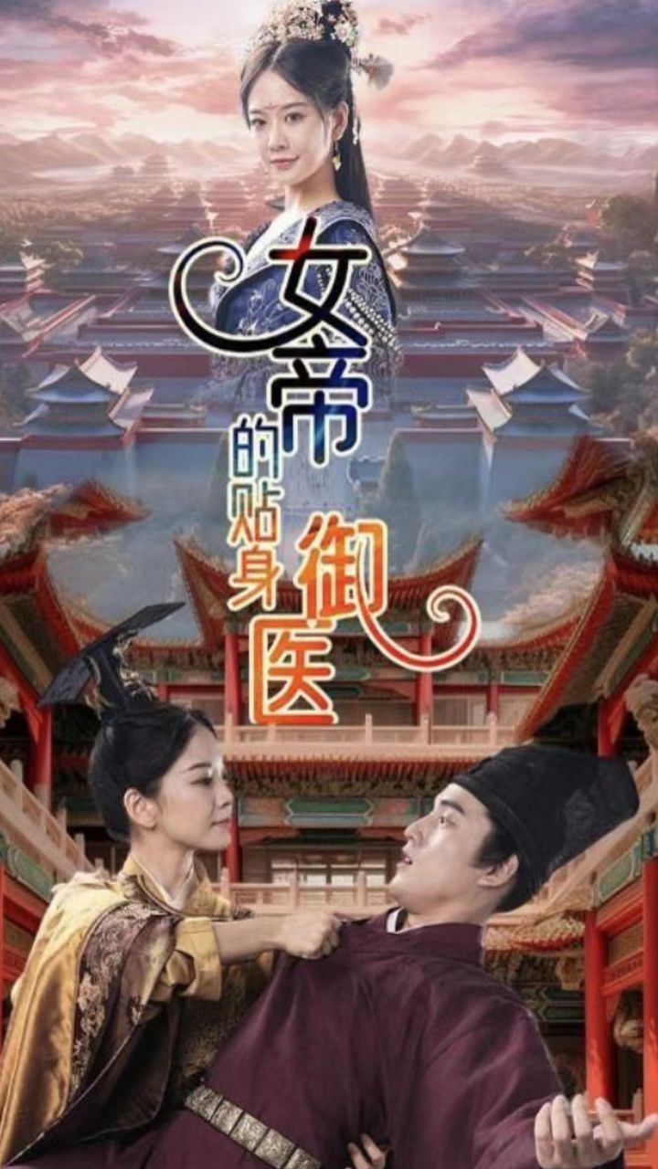 乡村爱情 第五季