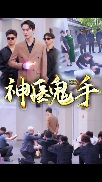 空想大河剧 小田信夫
