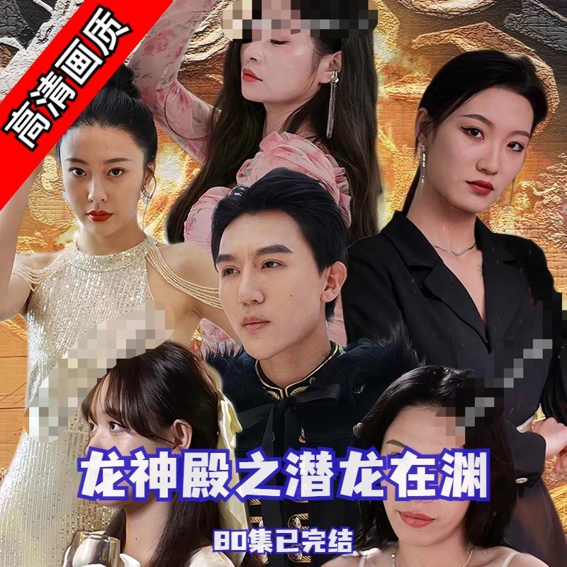 宝贝老板：重围商界 第三季