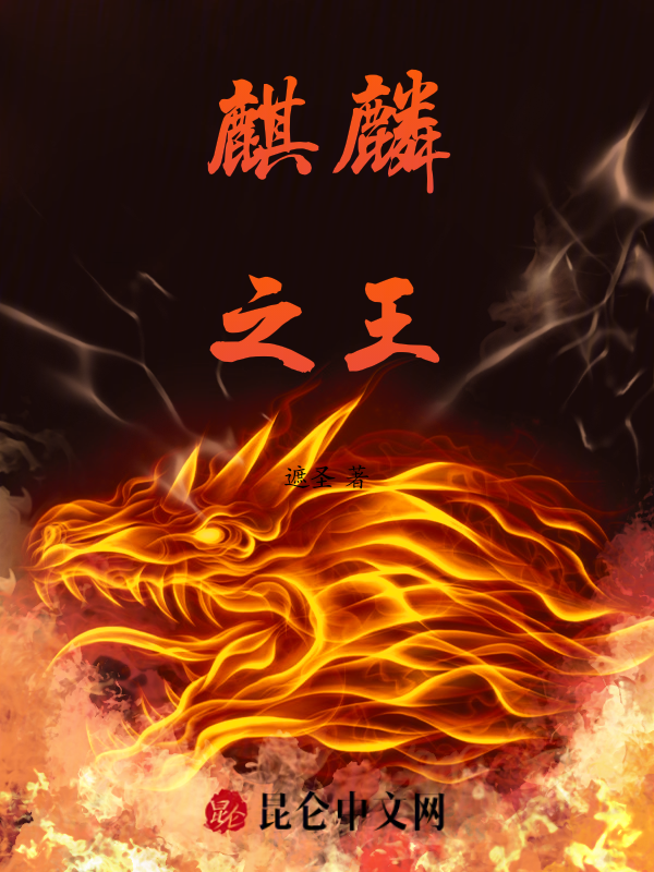 囧女珍娜第二季