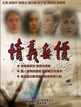 罗莎的婚礼