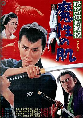 大宋北斗司