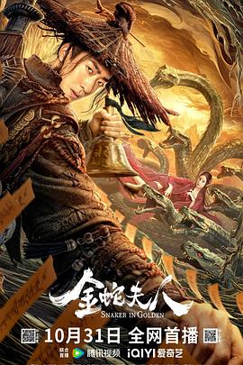 娱乐急先锋