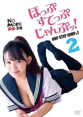 高岭之花 第二季