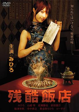 晚安，汤姆先生 1999