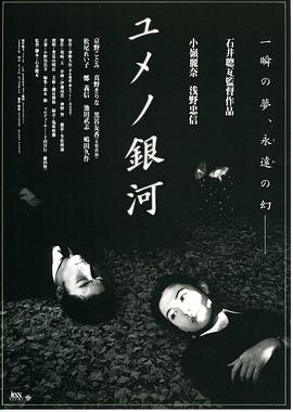 理想主义者