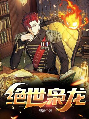 红星战将