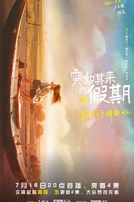 真实的荣誉