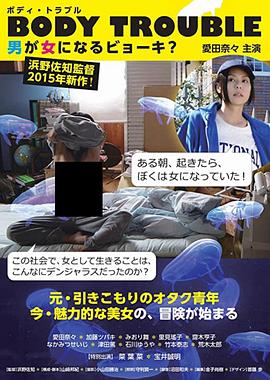 网络喷子猎手
