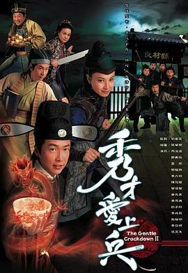 紧迫时速