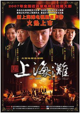 丛林有情狼7：冰冻降临
