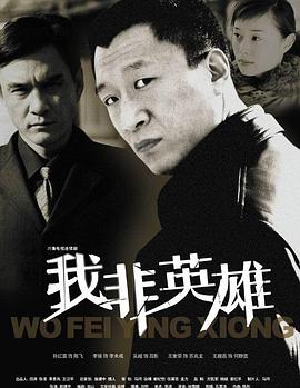 尊严殖民地