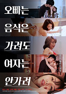 牧女战牛郎