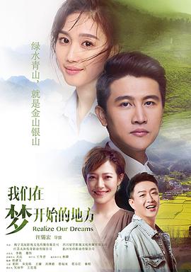 第一夫人(普通话版)