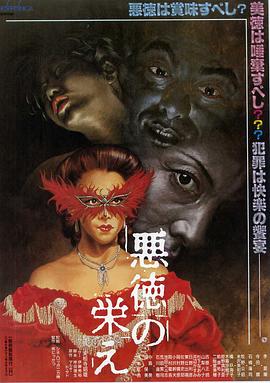 医人当关 2019