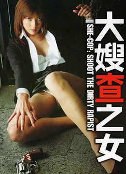 布谷鸟之巢