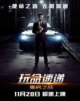 时空英豪5