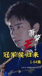 内森的王国